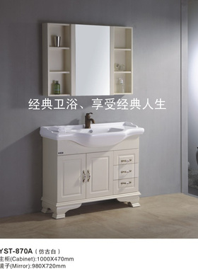 现代简约橡木浴室柜欧式实木卫浴柜洗脸盆柜组合洗漱台盆柜JD591