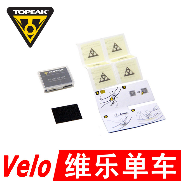 Kit de réparation vélo - Ref 2314058 Image 1