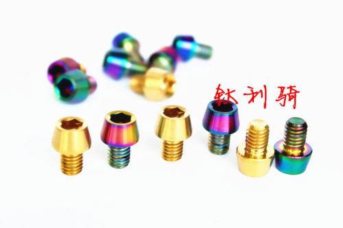 M6*8/10钛合金螺丝V刹车压线螺丝自行车螺丝tc钛螺丝山地车螺丝