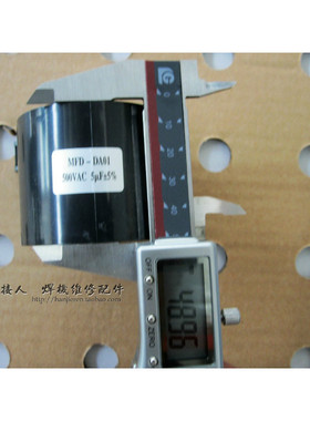 5UF 500V 逆变焊机 隔直电容 无极电容CBB15 MFD IGBT焊机常用