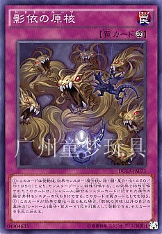 广州童梦正版日文英文游戏王散卡影依的原核 N/SR 现货