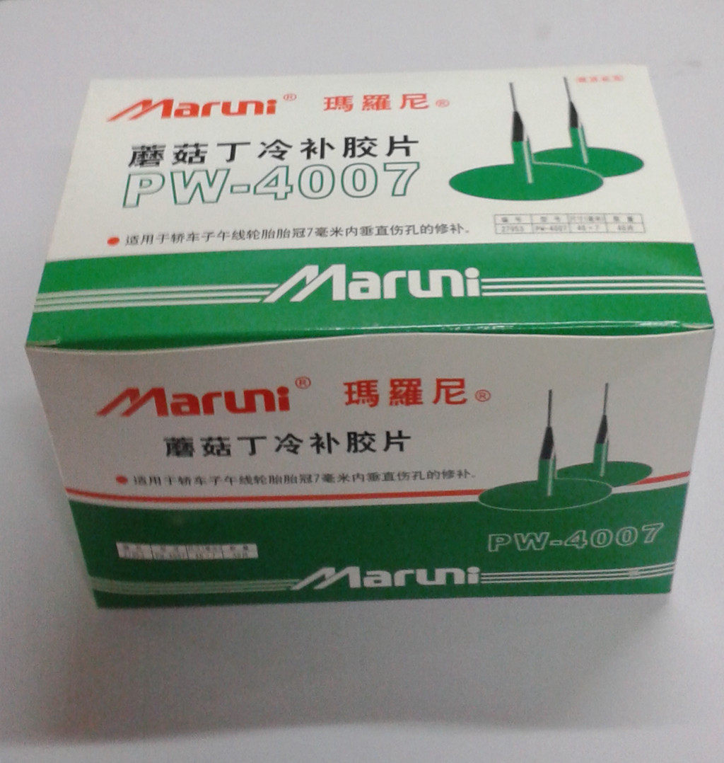 Kit de réparation vélo - Ref 2315894 Image 3