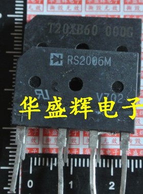 整流桥堆RS2006M=D20SB80/D20XB80/D20XB60 D20XB100