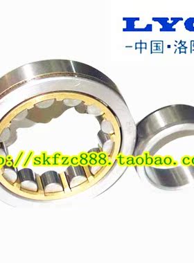 洛阳轴承 LYC轴承 N320E 2320E 100*215*47 圆柱滚子轴承