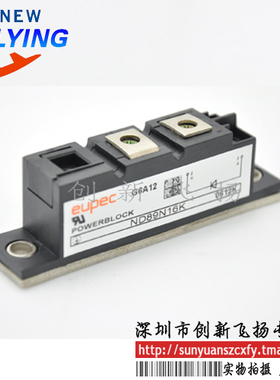 ND89N16K功率模块电源模块SUNYUANSZ一级代理全新原装可直拍