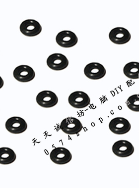 风扇橡胶减振垫片 黑色橡胶圈 减震圈 电脑mod配件 3mm (1元24枚)