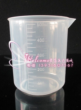 500毫升烧杯量杯水杯无毒耐腐蚀加厚量杯500ml塑料烧杯全新料量杯