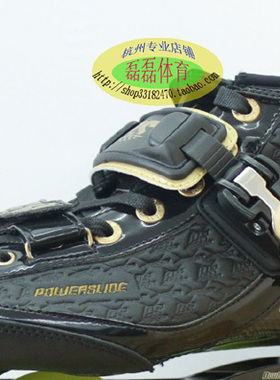 杭州实体店 德国 Powerslide 09' C4 X系列专业速滑鞋 上鞋