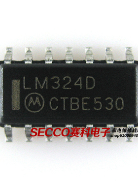 〖全新原装〗LM324D LM324N TS324CS 四运算放大器 电源集成电路