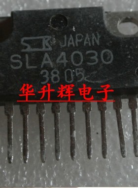 〖华升辉〗音频功率放大芯片 SLA4030