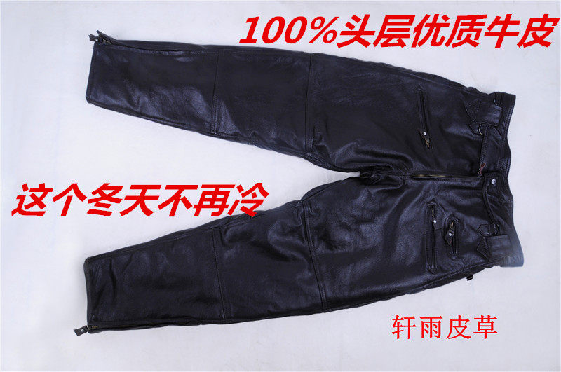 Pantalon cuir homme pour hiver - Ref 1492047 Image 1