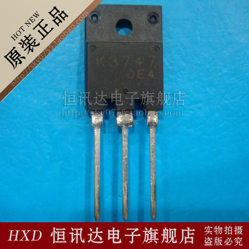 场效应管 K3747 2SK3747 SANYO/TO-3P 质量保证
