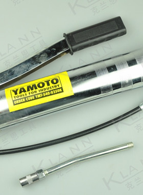 英国YAMOTO 杠杆式黄油枪（镀鉻壳）YMT-540-0250K 克伦威尔工具