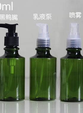 绿色塑料瓶液体纯露瓶