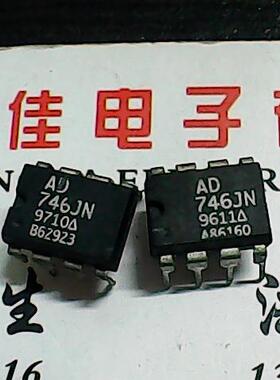 【实体店】AD746JN 原装拆机质量保证