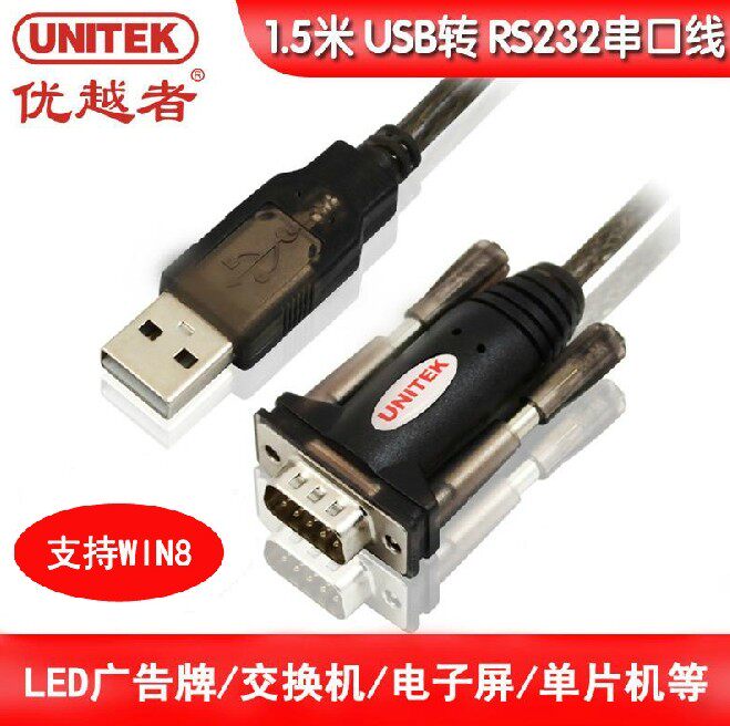 Hub USB - Ref 364431 Image 3