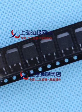 UTC78D05L 78D05L TO252 全新正品++