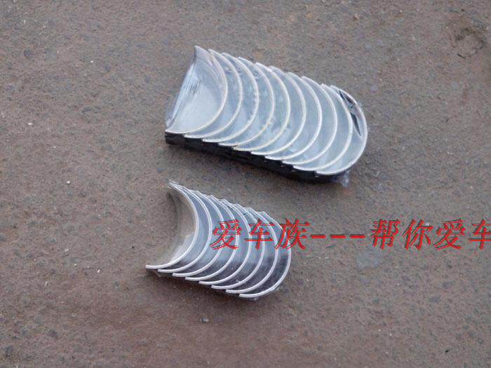 北斗星 k10k12 大瓦 小瓦 /曲轴瓦 连杆瓦16mm