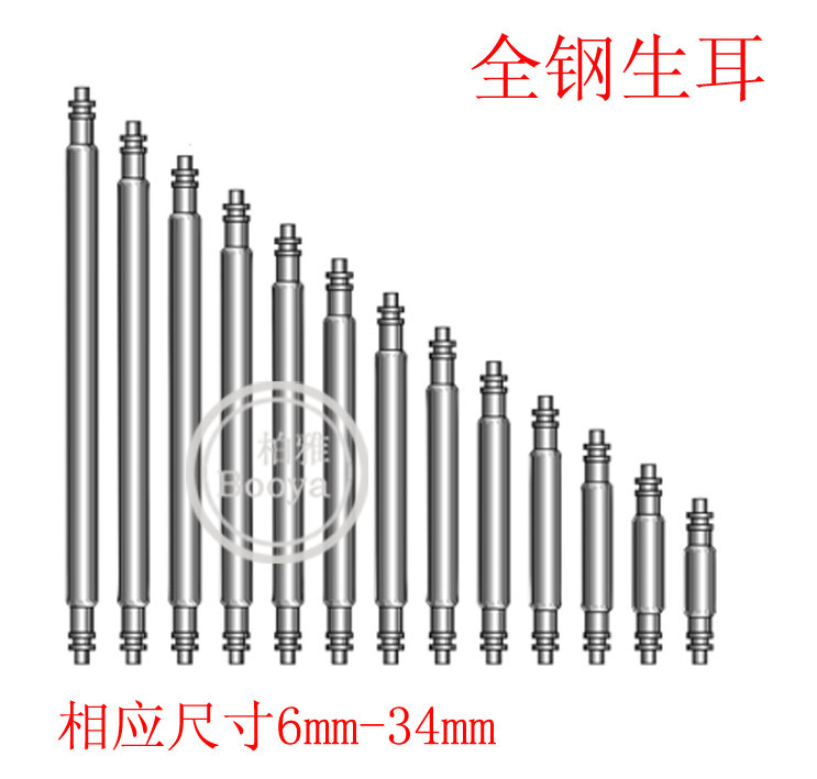 手表配件 柏雅 全钢生耳 各尺寸 表带表扣配件表耳在类目 手表, 腕表中 - 来自Buy2taobao.com提供专业的淘宝代购服务
