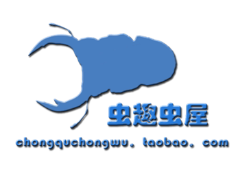 运费补拍