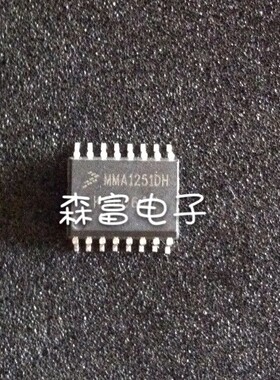 【森富电子】MMA1251DH 全新原装进口  贴片SOP芯片 质量保证