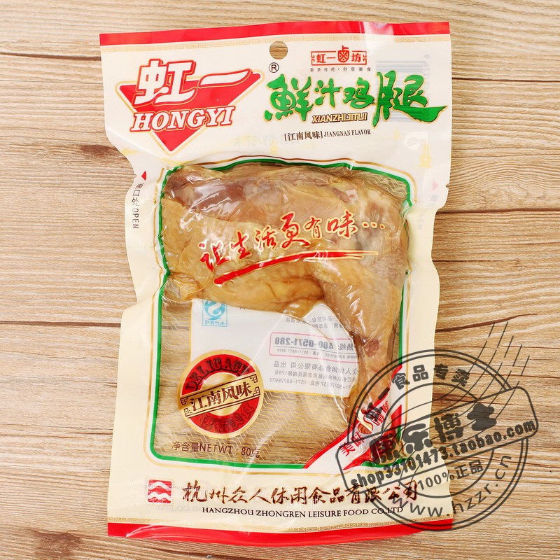 80克虹一鮮汁雞腿 鹽焗雞腿 鹵味雞腿 回味無窮 江浙滬滿99包郵