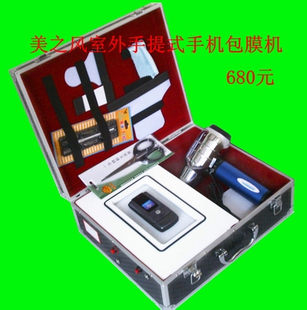 Autocollant pour téléphone mobile - Ref 1372351 Image 3