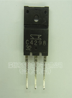 2SC4298 功率三极管 NPN道  C4298 TO3PF 全新现货