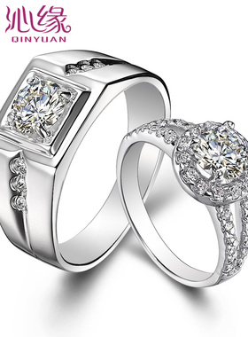 沁缘925银情侣戒指生日礼物仿真