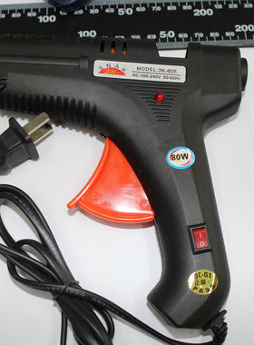 胶枪 60W黑色胶枪 热熔胶枪 热胶枪 带开关