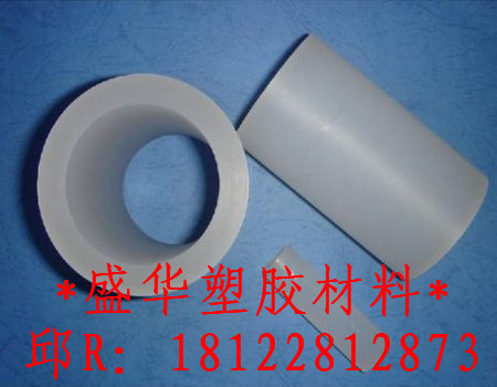 PCTFE管材||三氟圆管||聚三氟乙烯管料~进口三氟管材
