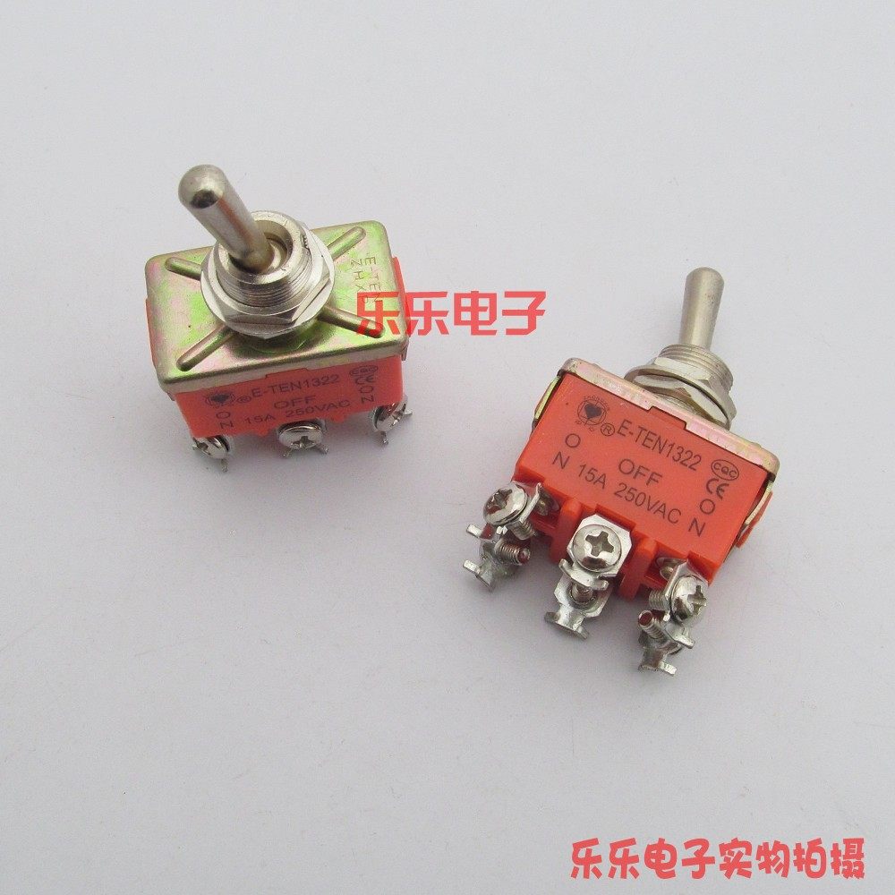 手柄摇臂拨动扳动电源开关