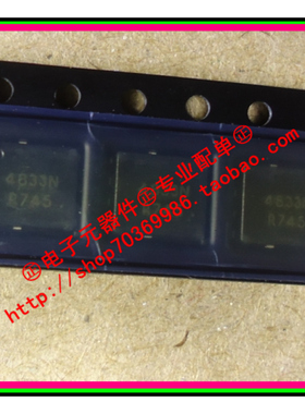 『Entity』NTMFS4833NT1G 4833N ON QFN-8 全新正品 直拍