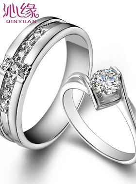 沁缘誓言925银情侣女男情侣戒指