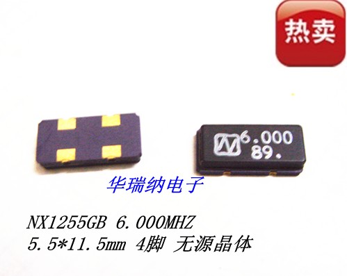 NX1255GA 5.5*11.8MM 5*12mm 4脚 6M 6MHZ 6.000MHZ 无源贴片晶振