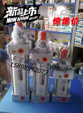 高品质亚德客标准气缸/东特气动 SC40*25