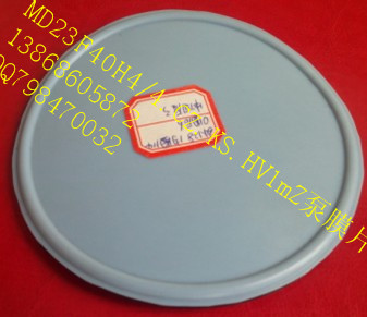 计量泵液压复合膜片