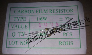 碳膜电阻 1/6W 100K 精度5% 四环电阻 0.125W 100K电阻 1000个/包