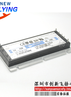 VI-214-IU功率模块电源模块SUNYUANSZ一级代理全新原装