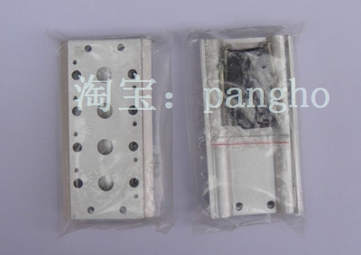 电磁阀底座4V210 4联 汇流板 阀座