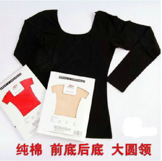 3包邮女王峰 纯棉前低后低大圆领 低领打底女士内衣秋衣秋裤S010,女士内衣/男士内衣/家居服,保暖上装,淘宝优惠券,粉丝福利购,淘宝优惠卷