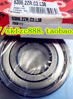 德国FAG轴承 进口轴承 正品 6207.2ZR.C3 6207-2Z/C3 6207ZZCM
