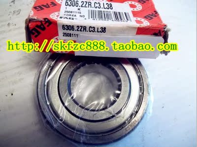 德国FAG进口轴承正品6001.2ZR.C3 80101 12*28*8 6001-2Z/C3