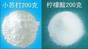 DIY CO2自制反应原料含高纯度小苏打+柠檬酸各200克