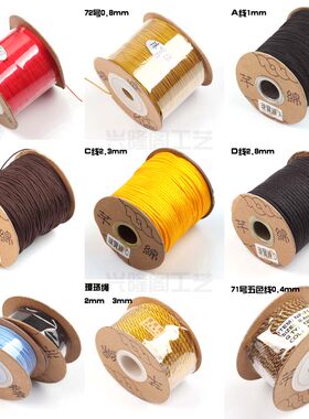 芊绵高端45色特细abcd曼波线