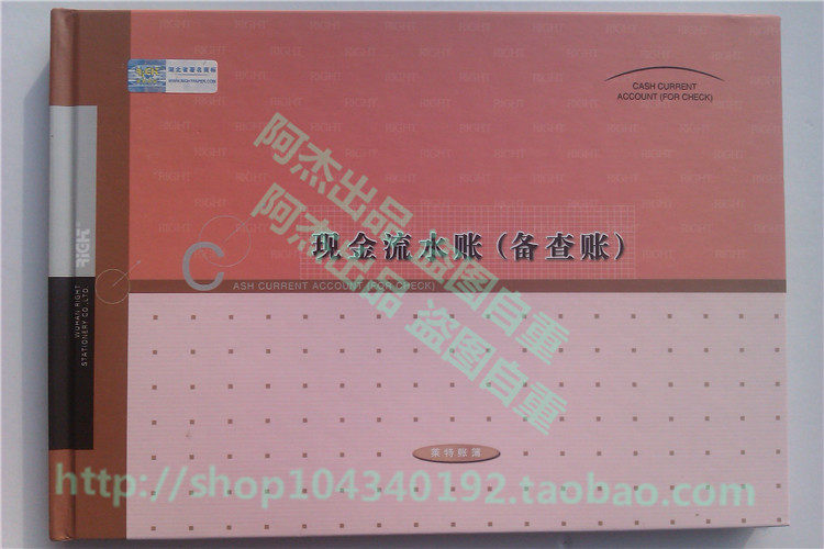 莱特账本6102现金流水账（备查账）16K　账册 账簿 记账本