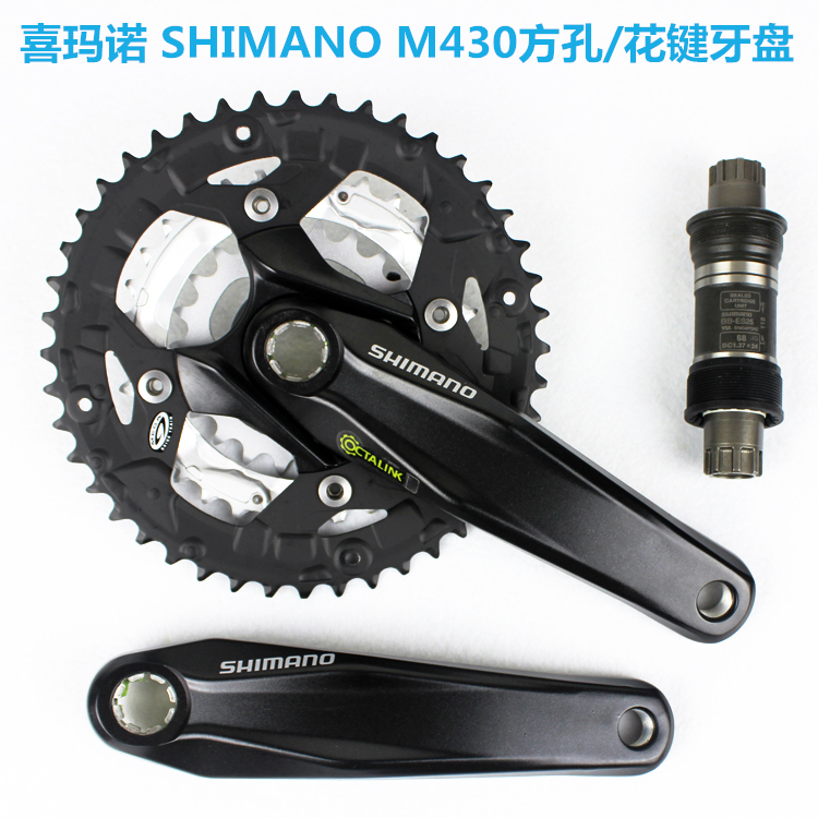 禧玛诺方孔花键牙盘m431山地车