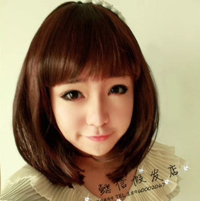 Perruque OTHER   cheveux raides Court - Ref 2609897 Image 1