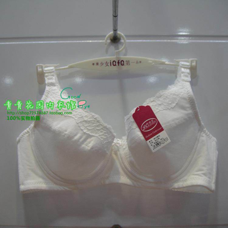5件包邮 帕妮莉 8613 B杯 三排扣 有钢圈哺乳文胸 纯棉舒适型,女士内衣/男士内衣/家居服,文胸,淘宝优惠券,粉丝福利购,淘宝优惠卷