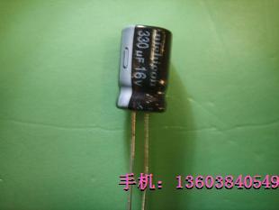 16V330UF电解电容 十只二元 三皇冠卖家